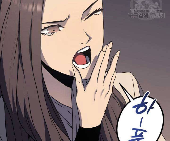 Tử Thần Phiêu Nguyệt chapter 9 - Upload bởi truyensieuhay.com