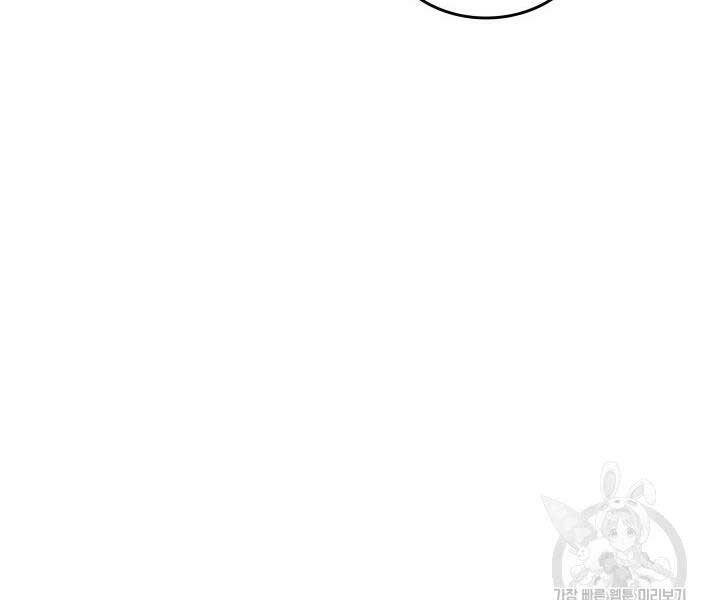 Tử Thần Phiêu Nguyệt chapter 9 - Upload bởi truyensieuhay.com