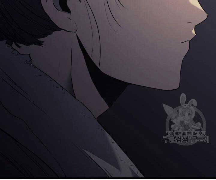 Tử Thần Phiêu Nguyệt chapter 9 - Upload bởi truyensieuhay.com