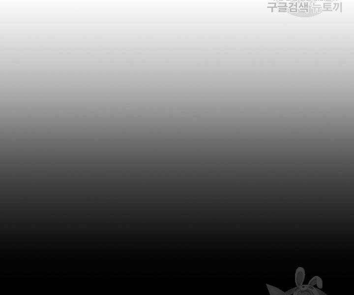 Tử Thần Phiêu Nguyệt chapter 9 - Upload bởi truyensieuhay.com