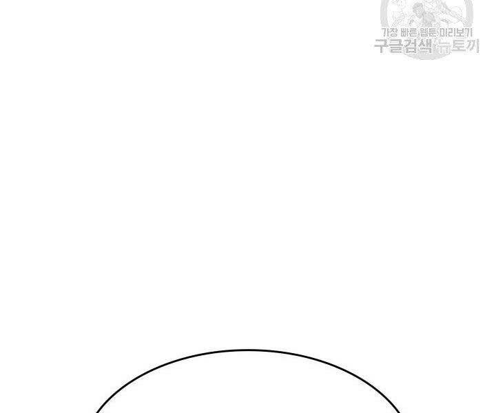 Tử Thần Phiêu Nguyệt chapter 10 - Upload bởi truyensieuhay.com