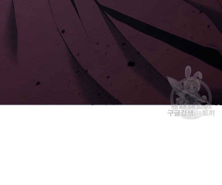 Tử Thần Phiêu Nguyệt chapter 10 - Upload bởi truyensieuhay.com