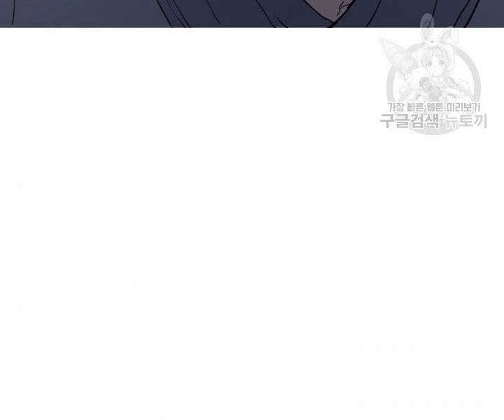 Tử Thần Phiêu Nguyệt chapter 10 - Upload bởi truyensieuhay.com
