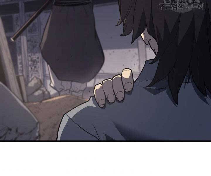 Tử Thần Phiêu Nguyệt chapter 10 - Upload bởi truyensieuhay.com