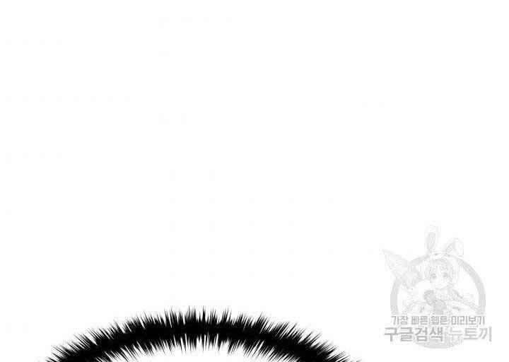 Tử Thần Phiêu Nguyệt chapter 10 - Upload bởi truyensieuhay.com