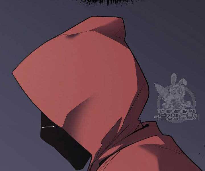 Tử Thần Phiêu Nguyệt chapter 10 - Upload bởi truyensieuhay.com