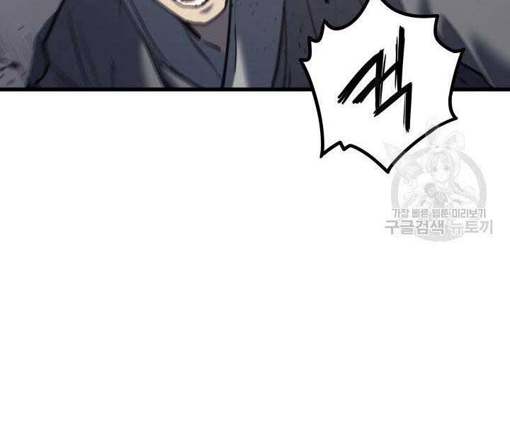 Tử Thần Phiêu Nguyệt chapter 10 - Upload bởi truyensieuhay.com