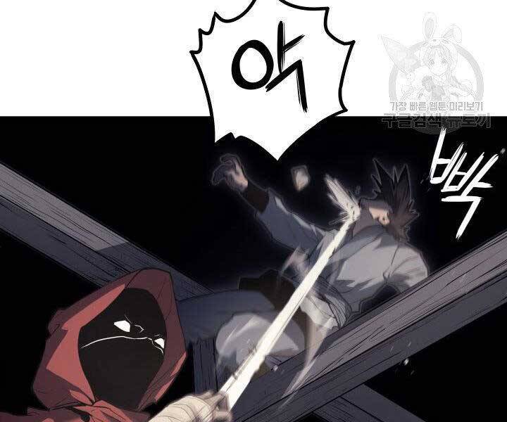 Tử Thần Phiêu Nguyệt chapter 10 - Upload bởi truyensieuhay.com