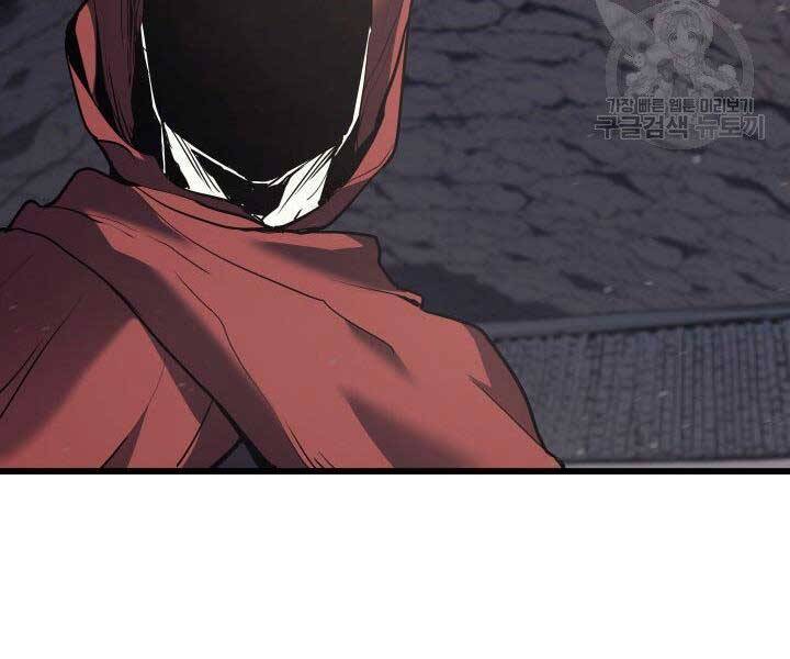 Tử Thần Phiêu Nguyệt chapter 10 - Upload bởi truyensieuhay.com