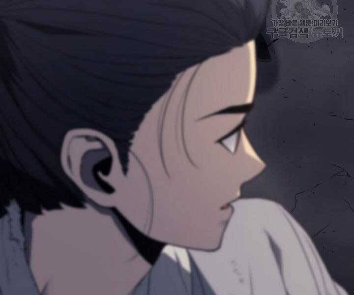 Tử Thần Phiêu Nguyệt chapter 10 - Upload bởi truyensieuhay.com