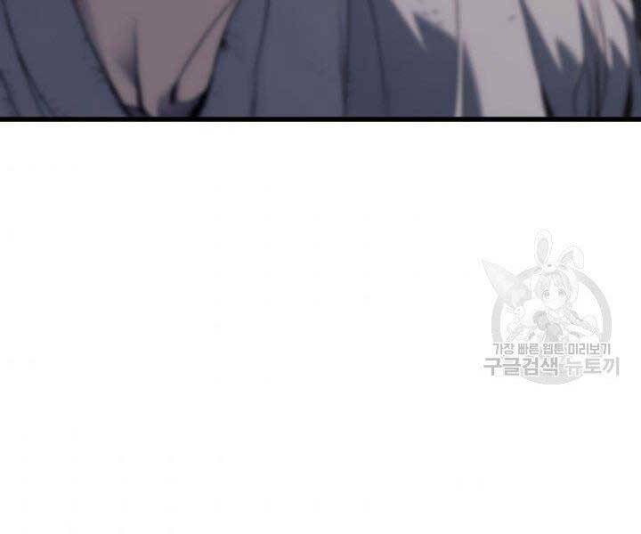 Tử Thần Phiêu Nguyệt chapter 10 - Upload bởi truyensieuhay.com