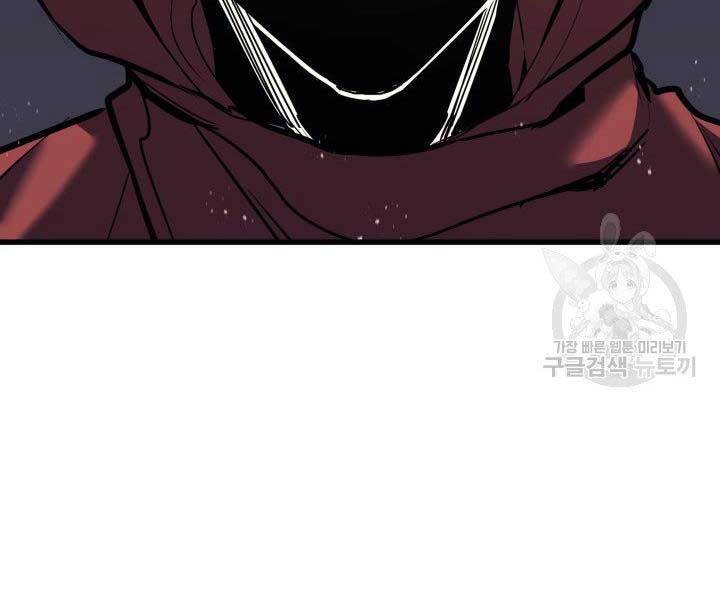 Tử Thần Phiêu Nguyệt chapter 10 - Upload bởi truyensieuhay.com