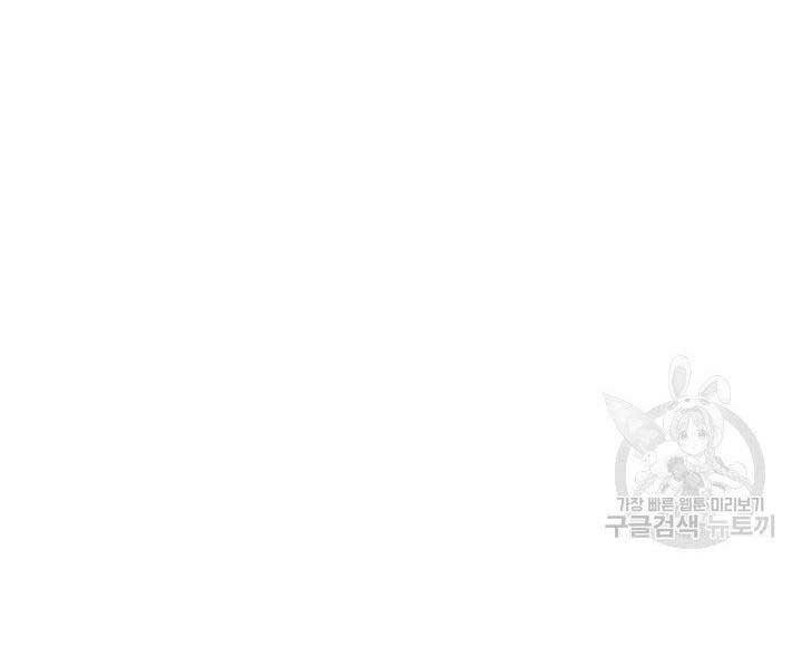 Tử Thần Phiêu Nguyệt chapter 10 - Upload bởi truyensieuhay.com