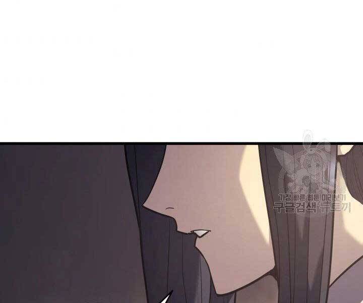 Tử Thần Phiêu Nguyệt chapter 10 - Upload bởi truyensieuhay.com