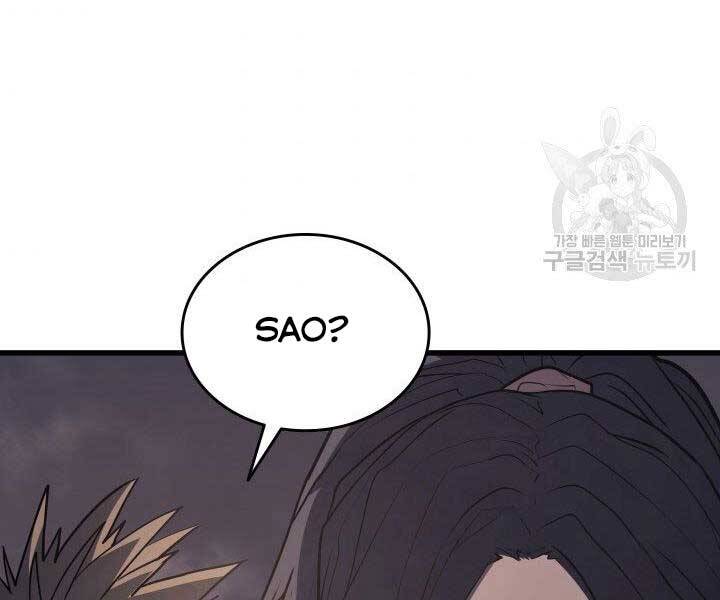 Tử Thần Phiêu Nguyệt chapter 10 - Upload bởi truyensieuhay.com