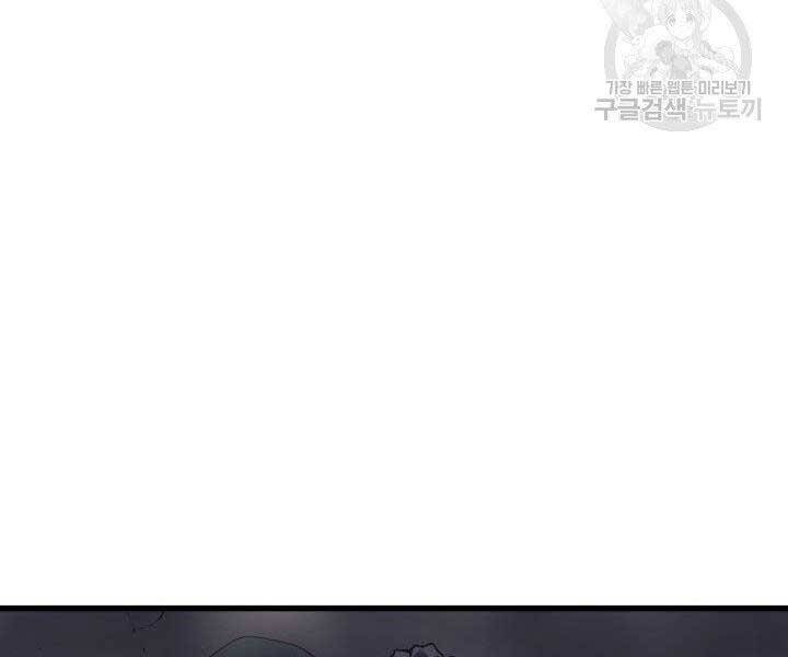 Tử Thần Phiêu Nguyệt chapter 10 - Upload bởi truyensieuhay.com