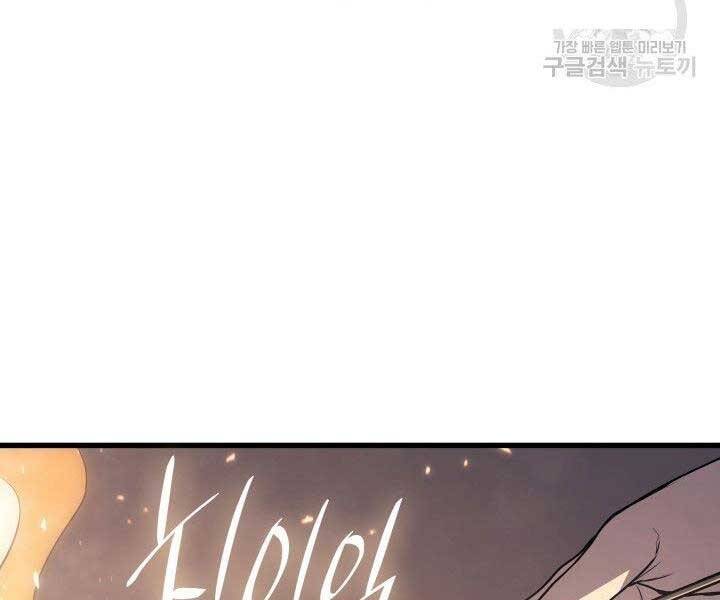 Tử Thần Phiêu Nguyệt chapter 10 - Upload bởi truyensieuhay.com