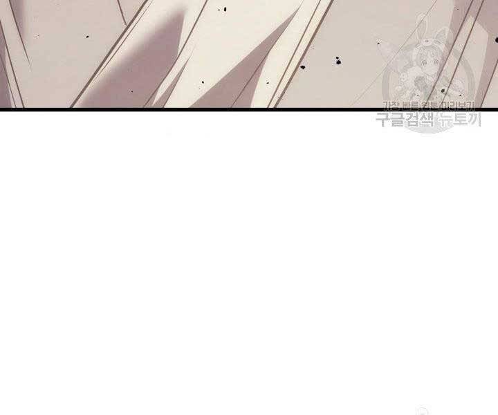Tử Thần Phiêu Nguyệt chapter 10 - Upload bởi truyensieuhay.com