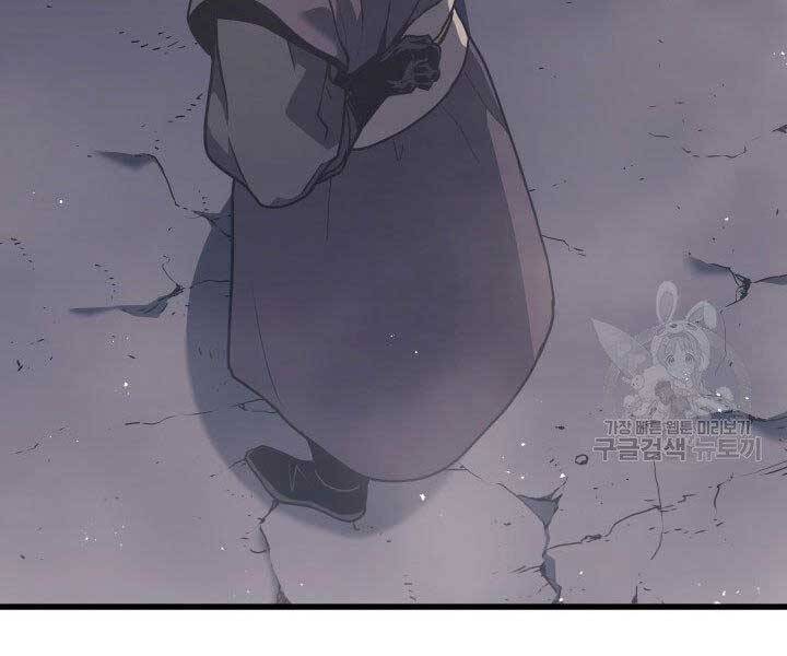 Tử Thần Phiêu Nguyệt chapter 10 - Upload bởi truyensieuhay.com