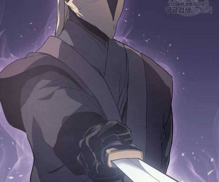 Tử Thần Phiêu Nguyệt chapter 10 - Upload bởi truyensieuhay.com