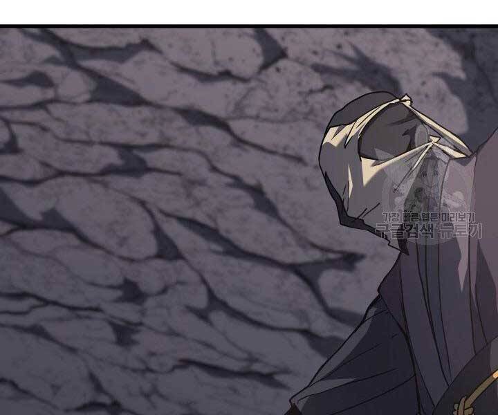 Tử Thần Phiêu Nguyệt chapter 10 - Upload bởi truyensieuhay.com
