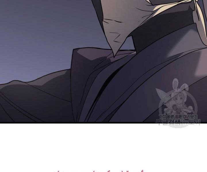 Tử Thần Phiêu Nguyệt chapter 10 - Upload bởi truyensieuhay.com
