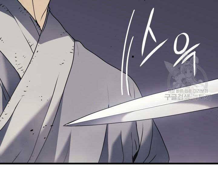 Tử Thần Phiêu Nguyệt chapter 10 - Upload bởi truyensieuhay.com