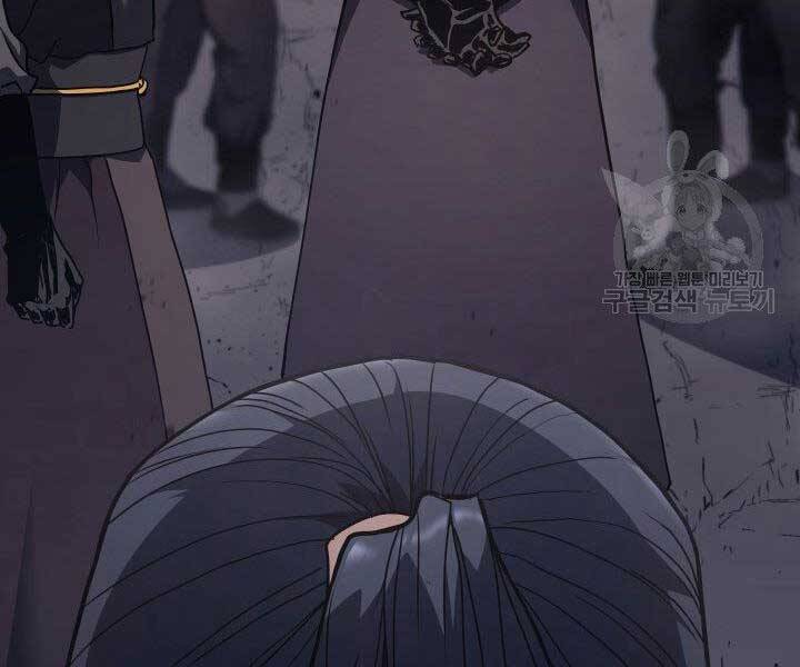 Tử Thần Phiêu Nguyệt chapter 10 - Upload bởi truyensieuhay.com