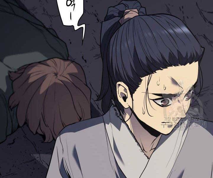 Tử Thần Phiêu Nguyệt chapter 10 - Upload bởi truyensieuhay.com