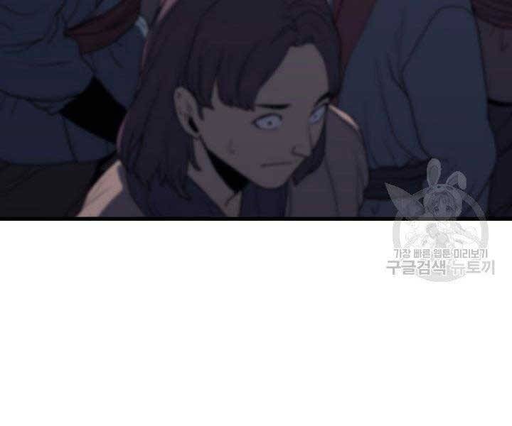 Tử Thần Phiêu Nguyệt chapter 10 - Upload bởi truyensieuhay.com