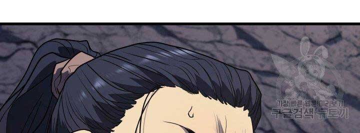 Tử Thần Phiêu Nguyệt chapter 10 - Upload bởi truyensieuhay.com