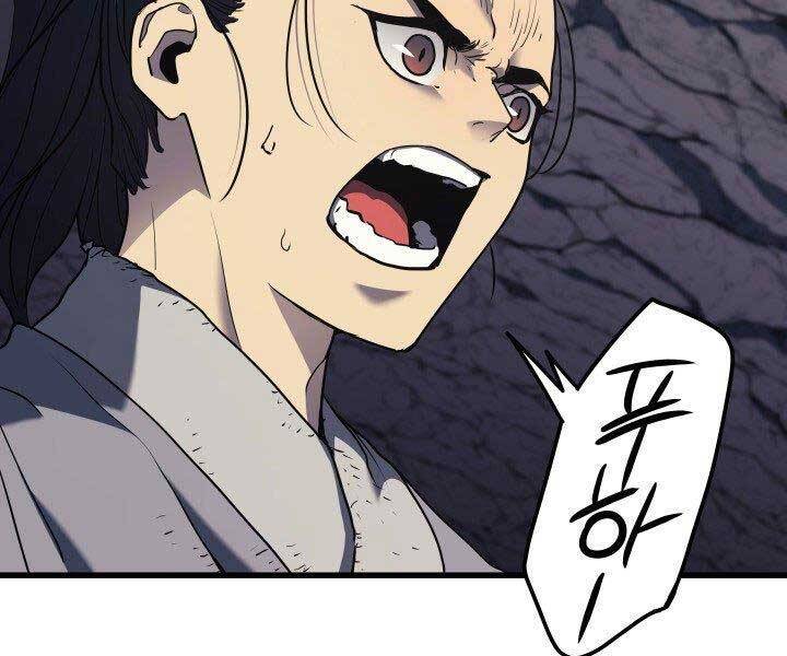 Tử Thần Phiêu Nguyệt chapter 10 - Upload bởi truyensieuhay.com