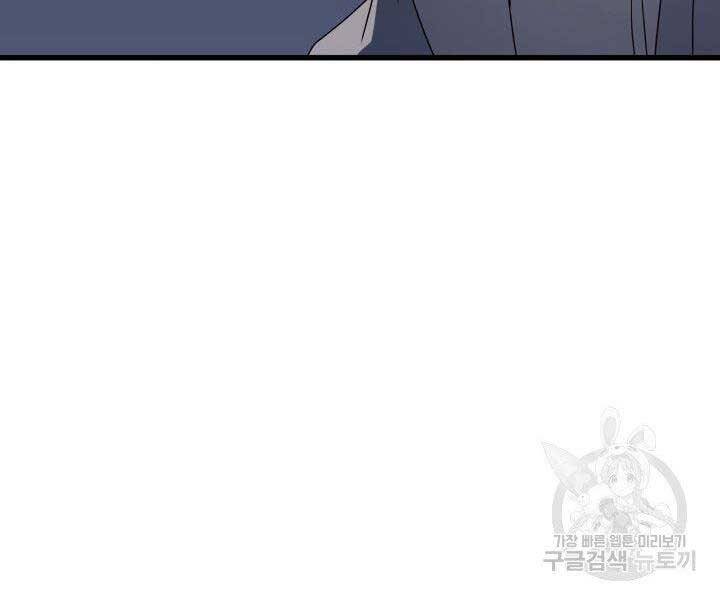 Tử Thần Phiêu Nguyệt chapter 10 - Upload bởi truyensieuhay.com