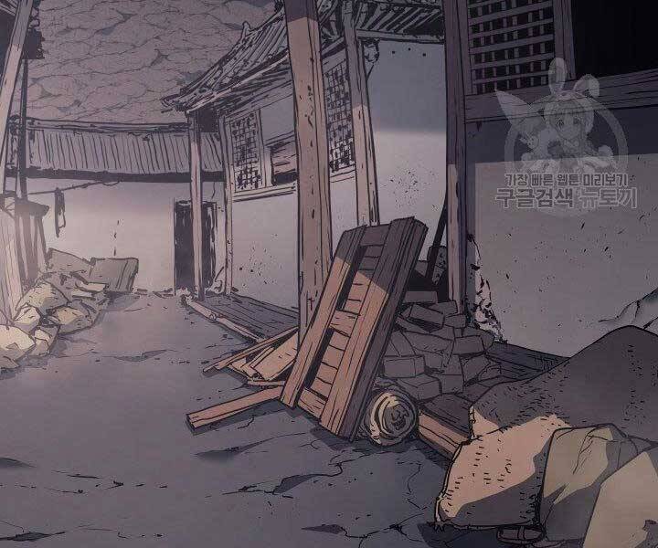 Tử Thần Phiêu Nguyệt chapter 10 - Upload bởi truyensieuhay.com