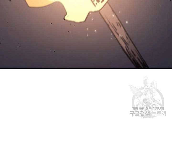 Tử Thần Phiêu Nguyệt chapter 10 - Upload bởi truyensieuhay.com