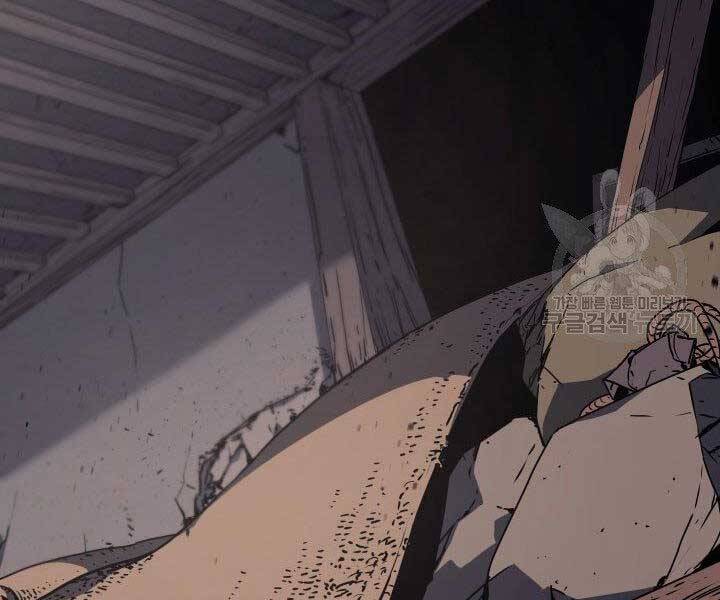 Tử Thần Phiêu Nguyệt chapter 10 - Upload bởi truyensieuhay.com