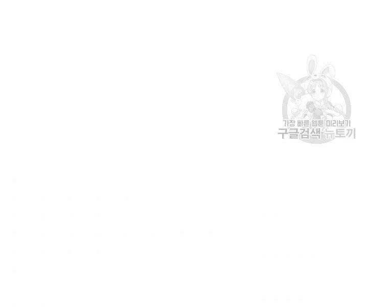 Tử Thần Phiêu Nguyệt chapter 10 - Upload bởi truyensieuhay.com
