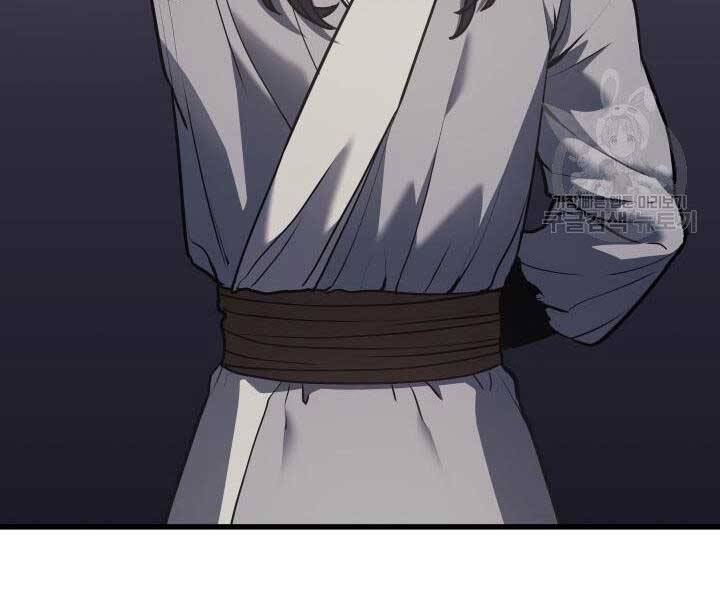 Tử Thần Phiêu Nguyệt chapter 11 - Upload bởi truyensieuhay.com