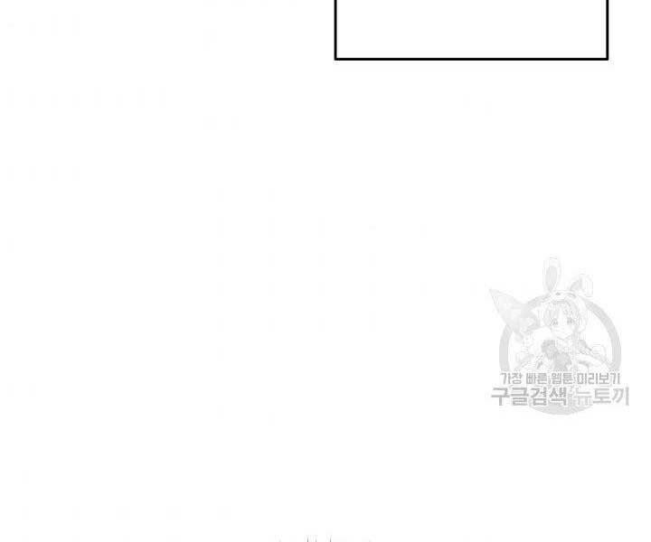 Tử Thần Phiêu Nguyệt chapter 11 - Upload bởi truyensieuhay.com