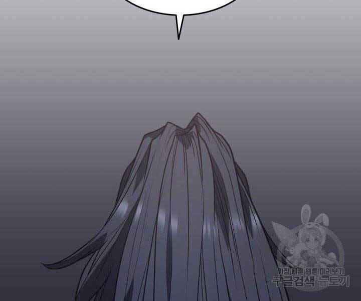 Tử Thần Phiêu Nguyệt chapter 11 - Upload bởi truyensieuhay.com