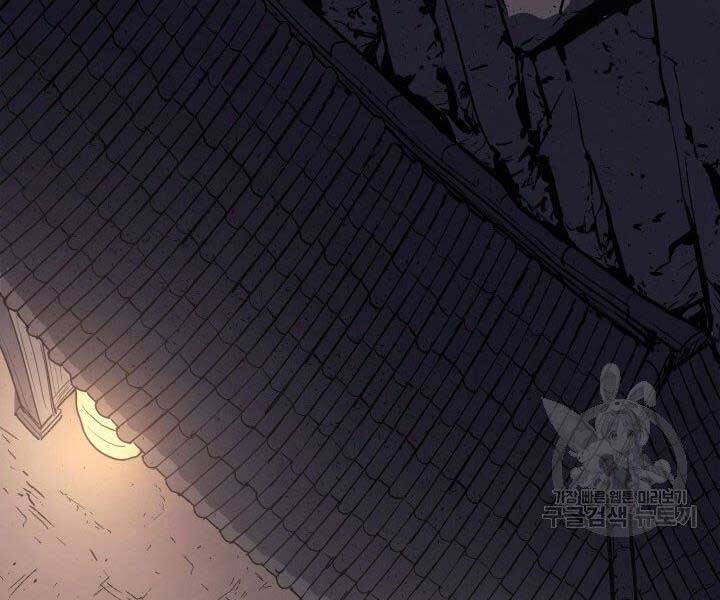 Tử Thần Phiêu Nguyệt chapter 11 - Upload bởi truyensieuhay.com