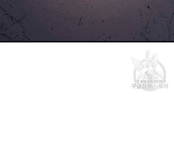Tử Thần Phiêu Nguyệt chapter 11 - Upload bởi truyensieuhay.com