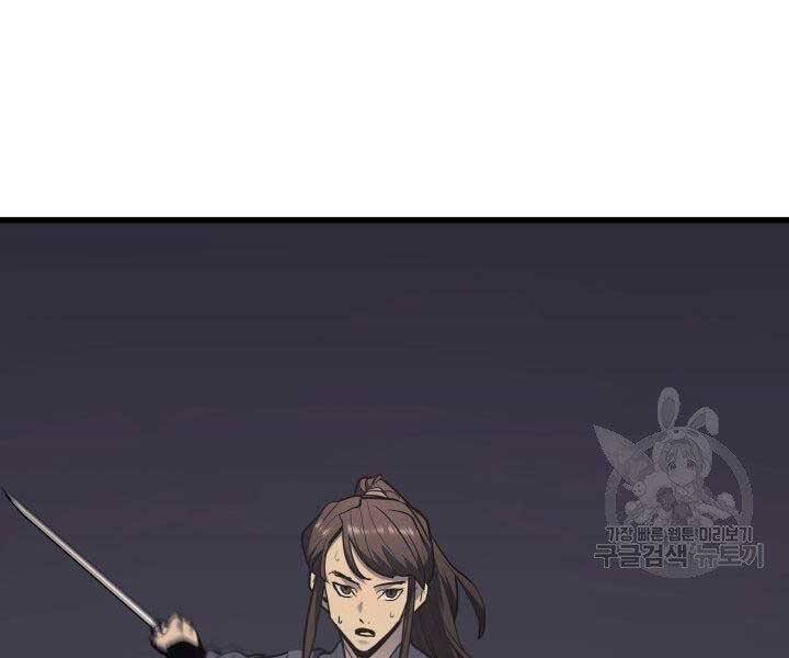 Tử Thần Phiêu Nguyệt chapter 11 - Upload bởi truyensieuhay.com