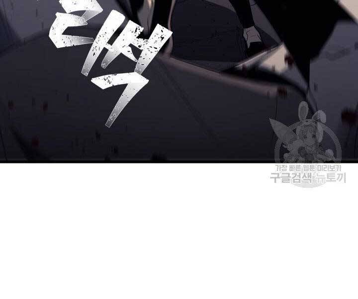 Tử Thần Phiêu Nguyệt chapter 11 - Upload bởi truyensieuhay.com