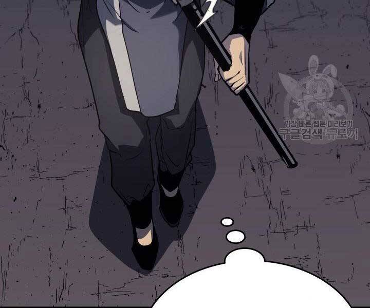 Tử Thần Phiêu Nguyệt chapter 11 - Upload bởi truyensieuhay.com