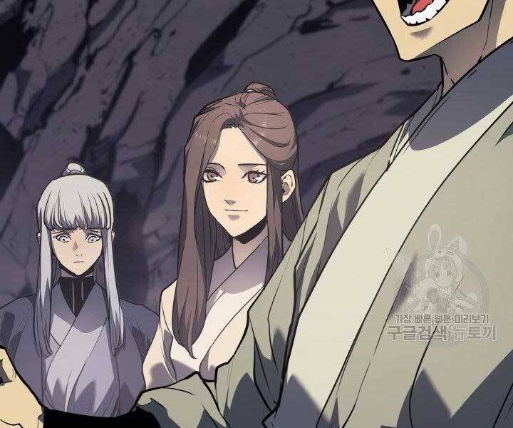 Tử Thần Phiêu Nguyệt chapter 11 - Upload bởi truyensieuhay.com