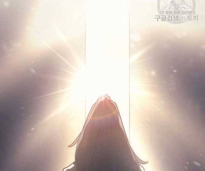Tử Thần Phiêu Nguyệt chapter 11 - Upload bởi truyensieuhay.com