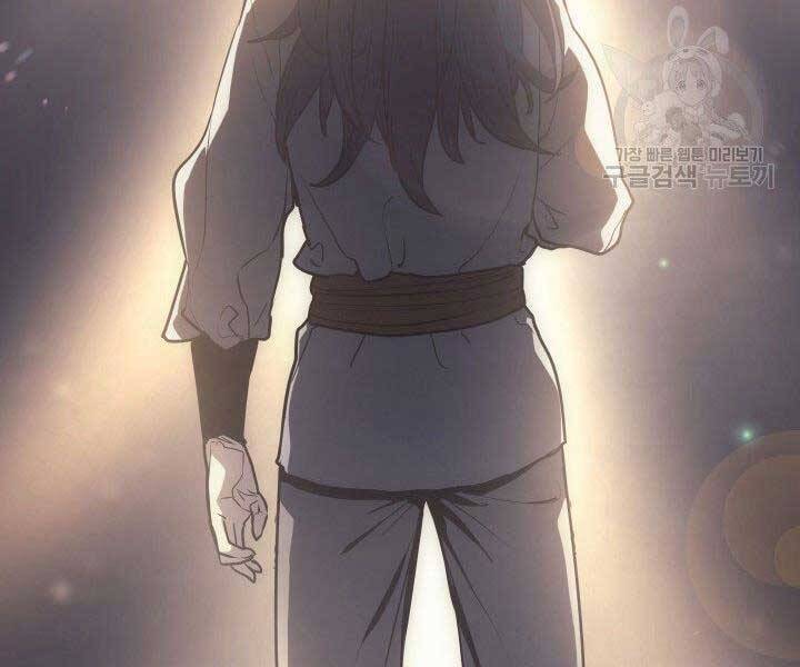 Tử Thần Phiêu Nguyệt chapter 11 - Upload bởi truyensieuhay.com