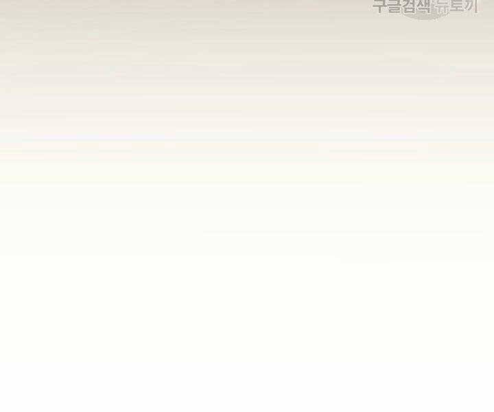 Tử Thần Phiêu Nguyệt chapter 11 - Upload bởi truyensieuhay.com
