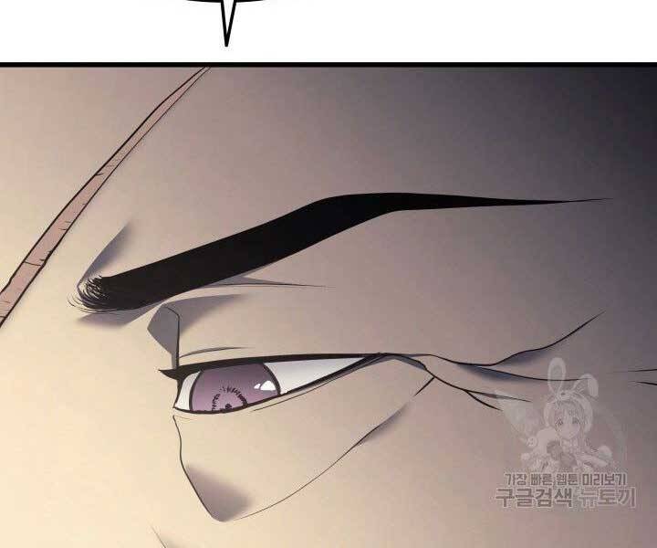 Tử Thần Phiêu Nguyệt chapter 11 - Upload bởi truyensieuhay.com